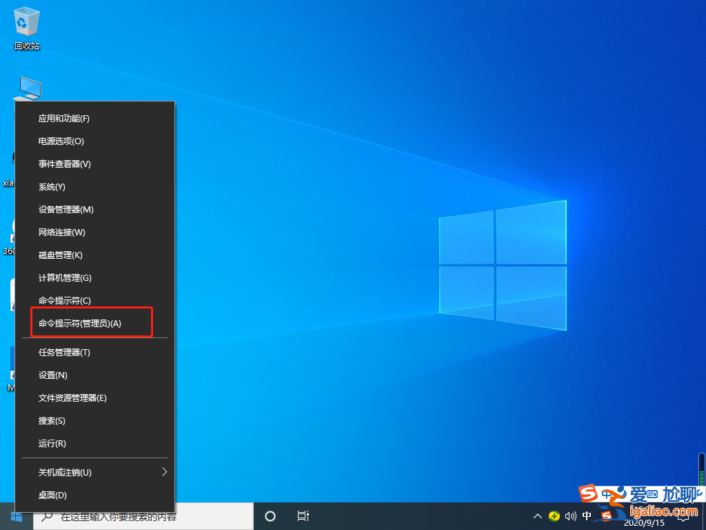 win10開機內存占用60%怎么解決？