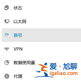 win10提示調(diào)制解調(diào)器報(bào)告了一個(gè)錯(cuò)誤怎么辦？