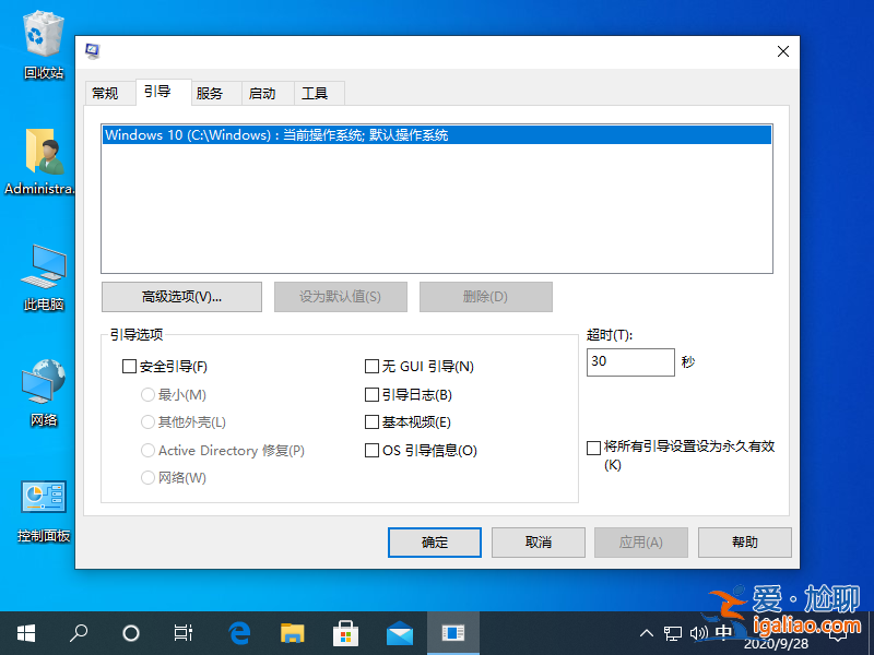 win10刪不掉360safe文件夾怎么解決？