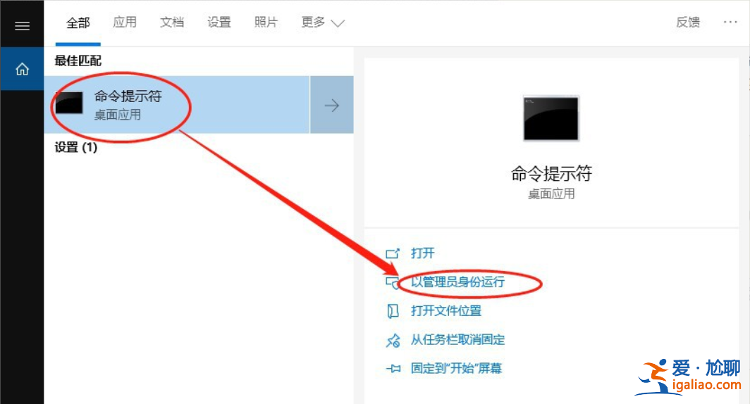 win10dll文件找不到入口點怎么辦? win10dll文件找不到入口點怎么辦?