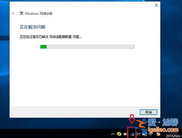 筆記本win10無法找到無線設備怎么解決？