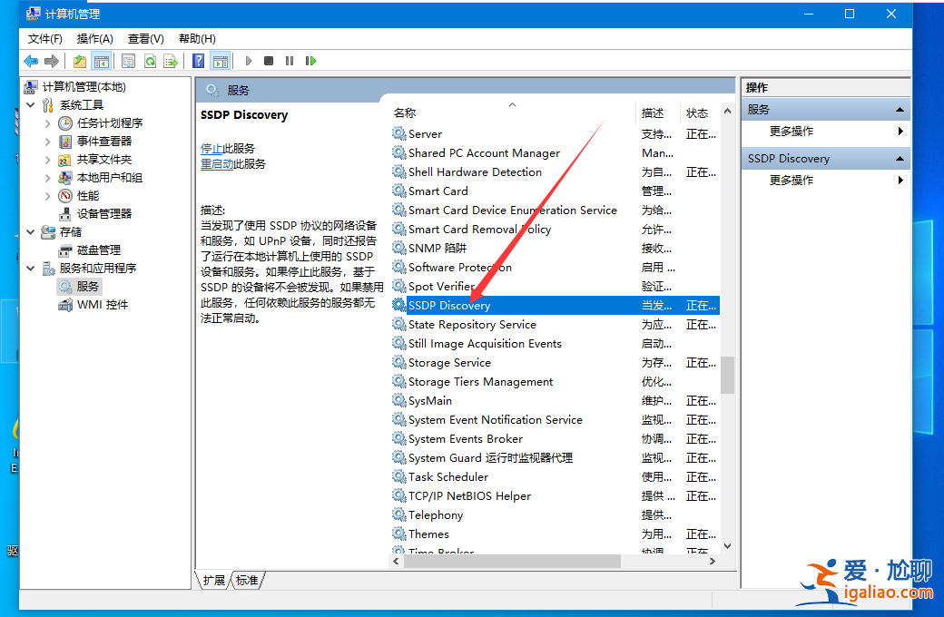 告訴你win10必須禁用的服務有哪些? 告訴你win10必須禁用的服務有哪些?