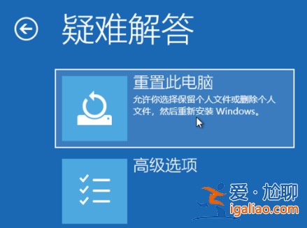 程 windows10一鍵恢復出廠設置詳細教程？