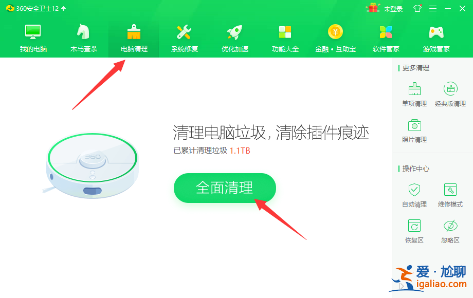 教您win10如何清理垃圾文件？