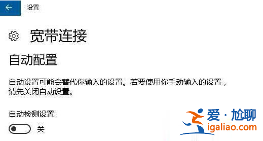 win10提示調(diào)制解調(diào)器報(bào)告了一個(gè)錯(cuò)誤怎么辦？