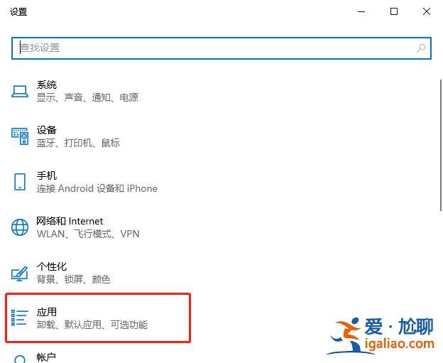 幾個(gè)步驟教你win10管理開機(jī)啟動(dòng)項(xiàng)？