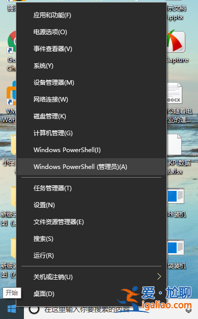 win10用命令符修復系統怎么操作？