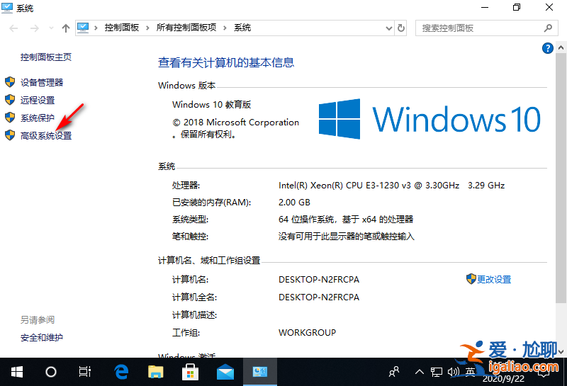win10間歇性卡頓解決辦法？