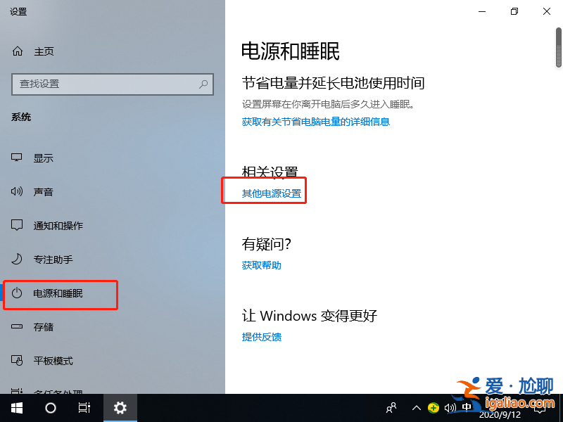 win10筆記本usb接口沒反應怎么解決? win10筆記本usb接口沒反應怎么解決?