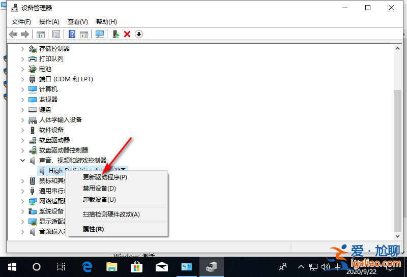 win10電腦一切正常但就是沒聲音？