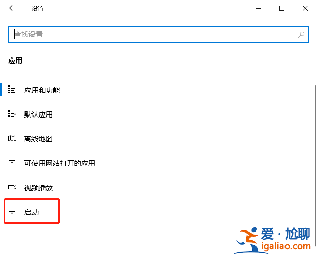 幾個(gè)步驟教你win10管理開機(jī)啟動(dòng)項(xiàng)？