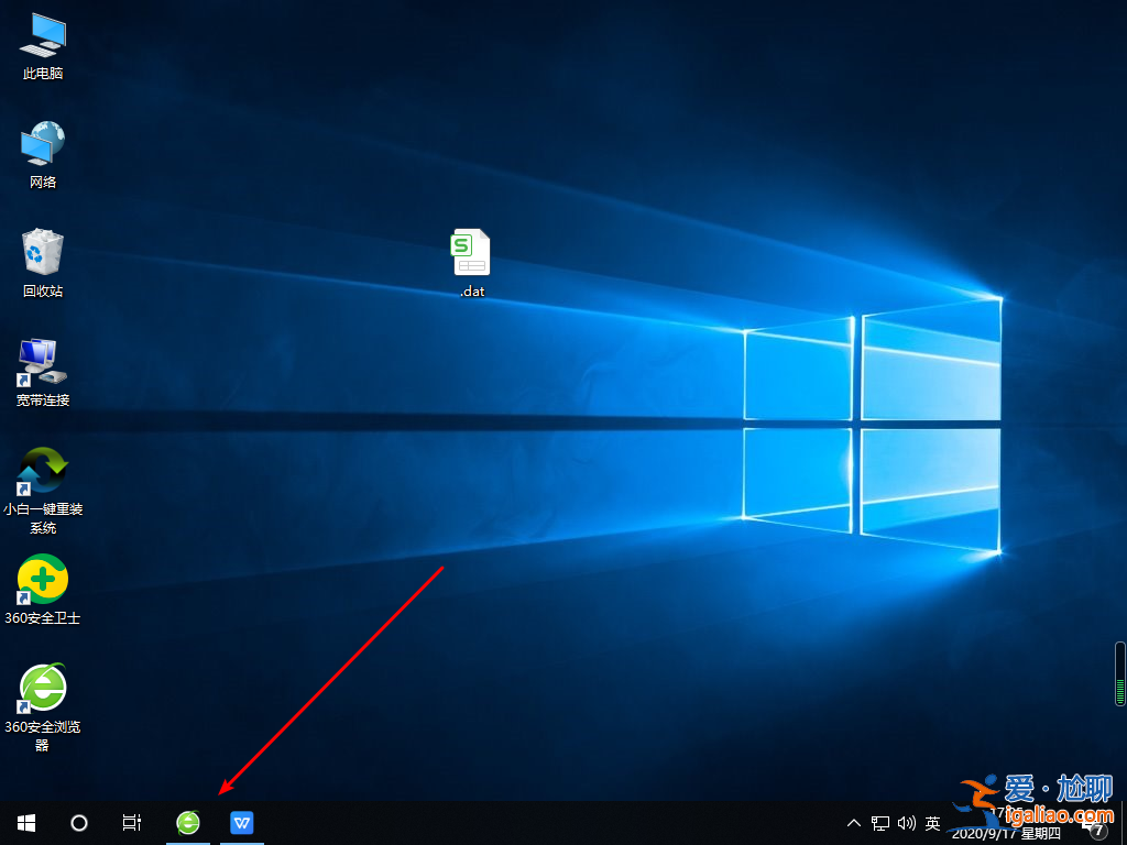 win10軟件運行但看不見窗口怎么解決？
