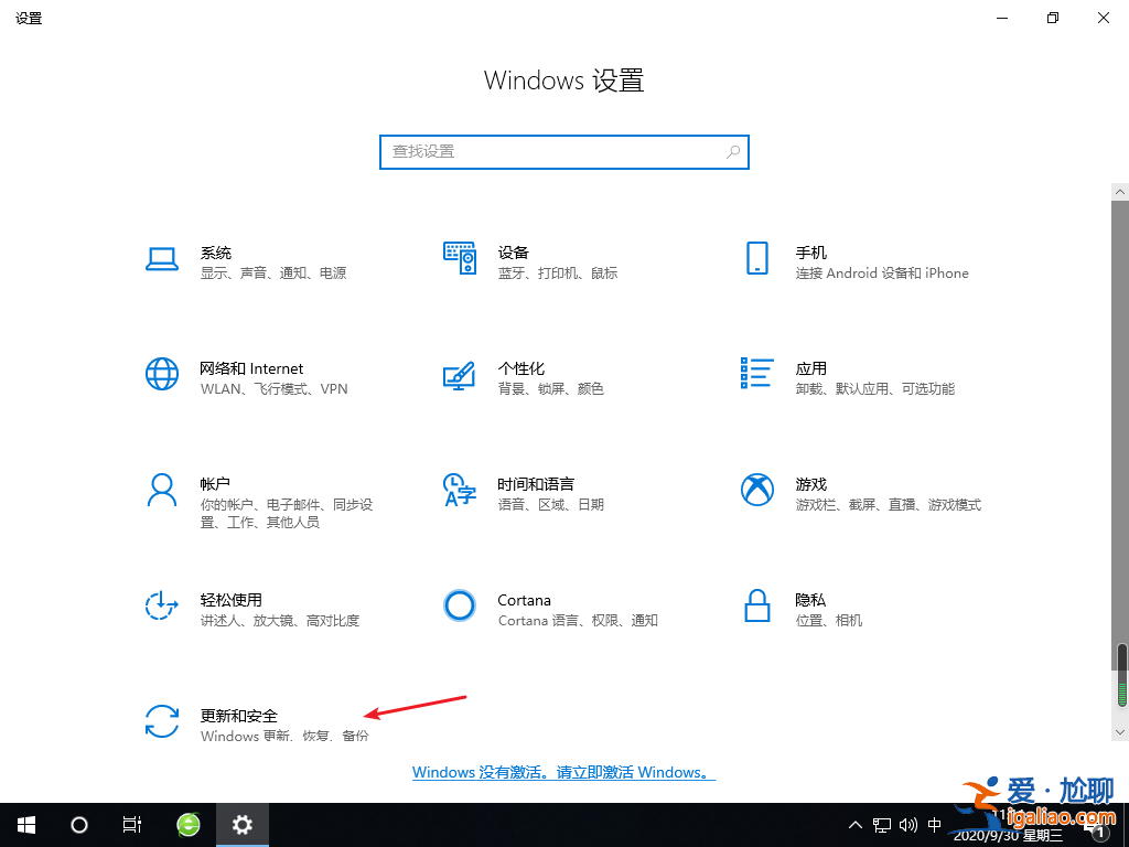 程 windows10一鍵恢復出廠設置詳細教程？
