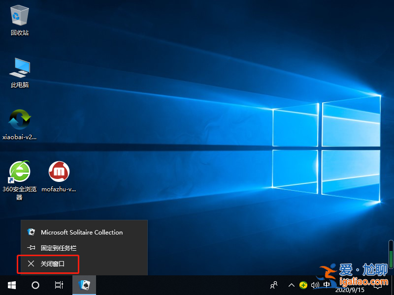 win10游戲卡住怎么強退？