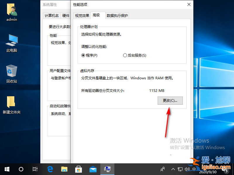為什么win10磁盤老是100%如何解決？