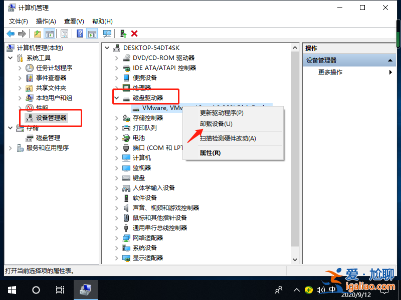win10筆記本usb接口沒反應怎么解決? win10筆記本usb接口沒反應怎么解決?