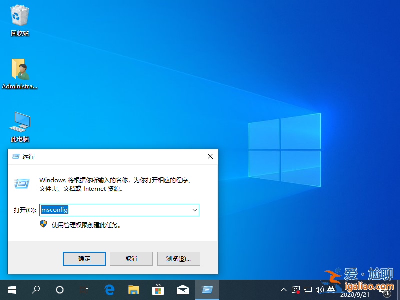 win10開機(jī)轉(zhuǎn)圈圈很久怎么解決？