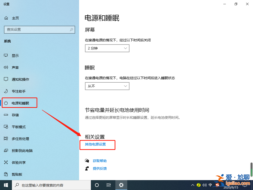 win10開機內存占用60%怎么解決？