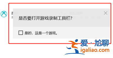 幾個方法教會你windows10電腦如何錄屏？