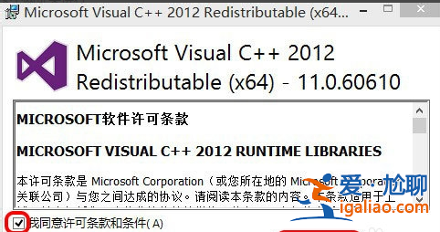 win10計算機中丟失msvcr110.dll怎么辦？