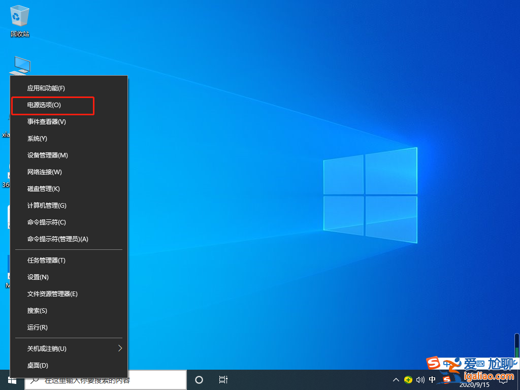 win10開機內存占用60%怎么解決？