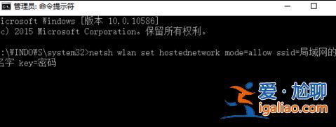 win10筆記本如何建立局域網？