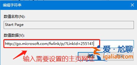 如何解決win10ie主頁修改了無效的問題? 如何解決win10ie主頁修改了無效的問題?