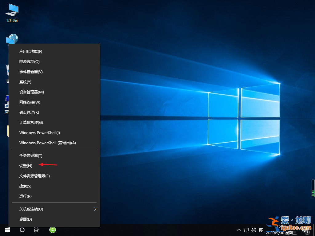 如何在windows10上的虛擬桌面之間快速切換圖文教程？