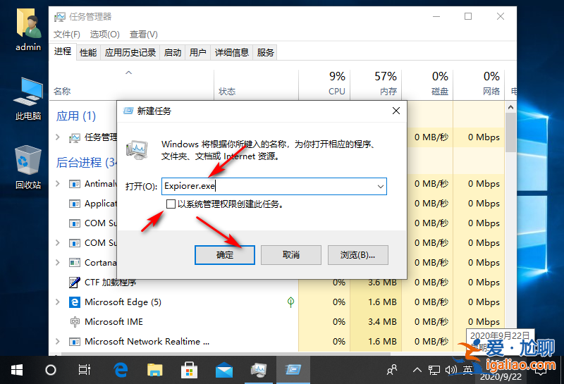 win10屏幕黑屏就剩鼠標怎么辦？