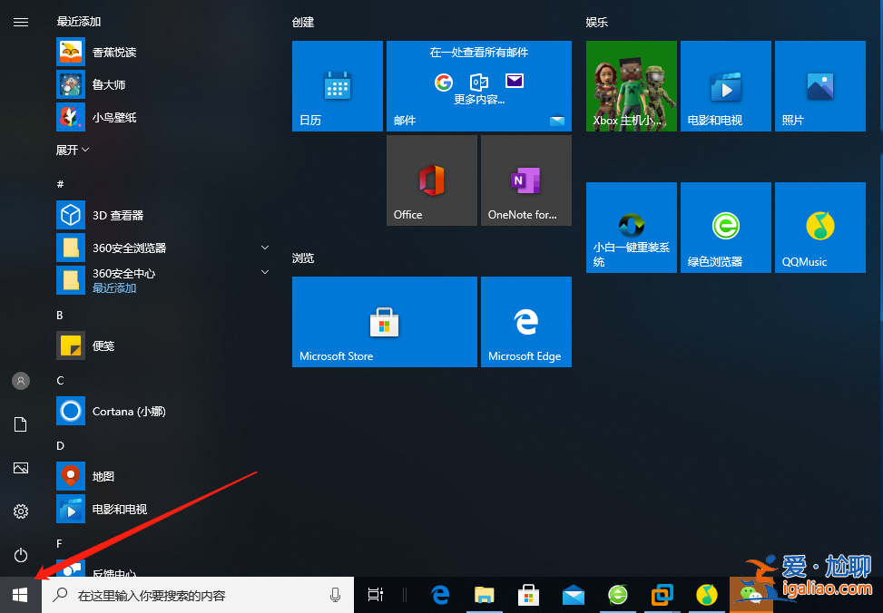 簡(jiǎn)單介紹windows10的主要功能？