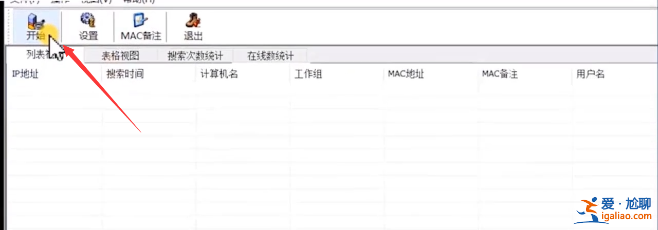 win10電腦中發(fā)現(xiàn)不了共享打印機(jī)怎么辦？