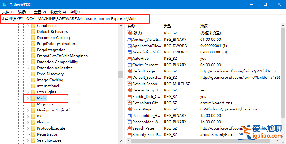 如何解決win10ie主頁修改了無效的問題? 如何解決win10ie主頁修改了無效的問題?