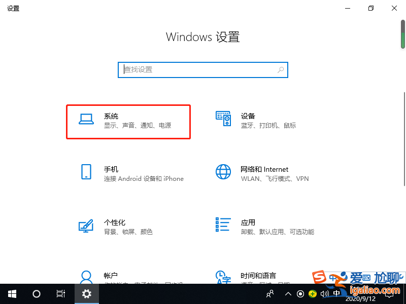 win10筆記本usb接口沒反應怎么解決? win10筆記本usb接口沒反應怎么解決?