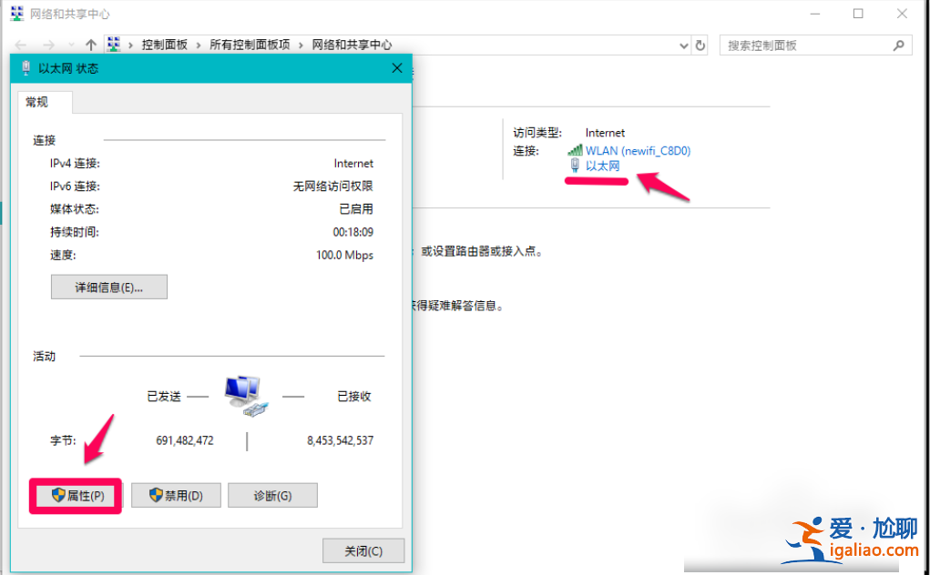 windows10系統出現DNS異常上不了網的解決方法？