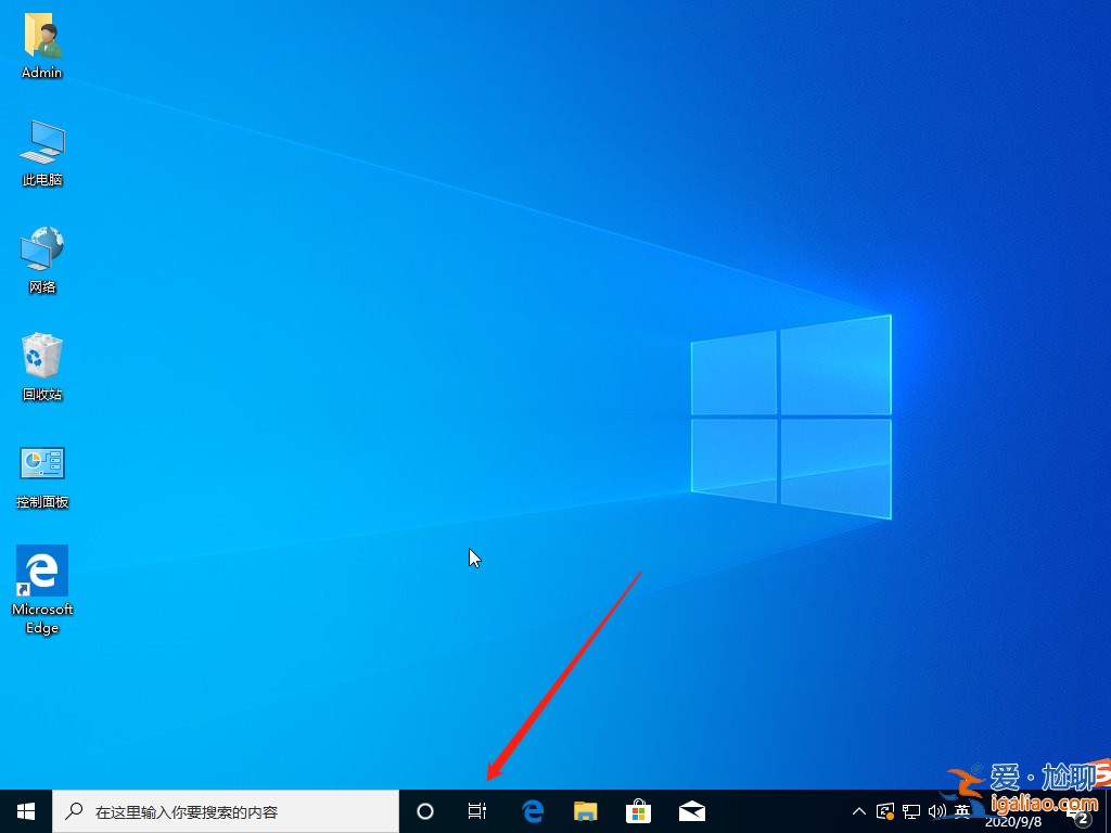 兩步教您win10怎么退出任務視圖？