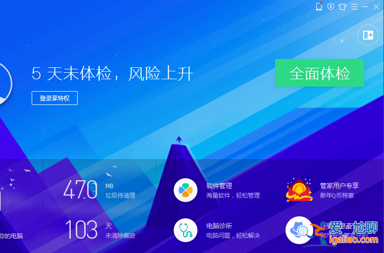 win10開始菜單精簡模式簡單幾步就解決？