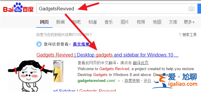 win10日歷怎么放在桌面簡單小技巧？