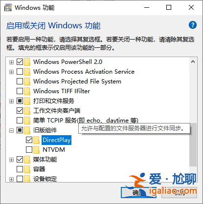 win10桌面不全屏有黑邊怎么解決？
