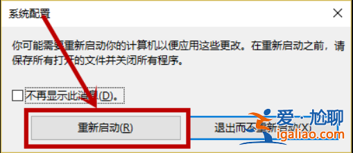 win10依賴服務或組無法啟動解決流程? win10依賴服務或組無法啟動解決流程?