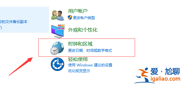 win10部分文字亂碼和其他語言幾招迅速搞定？