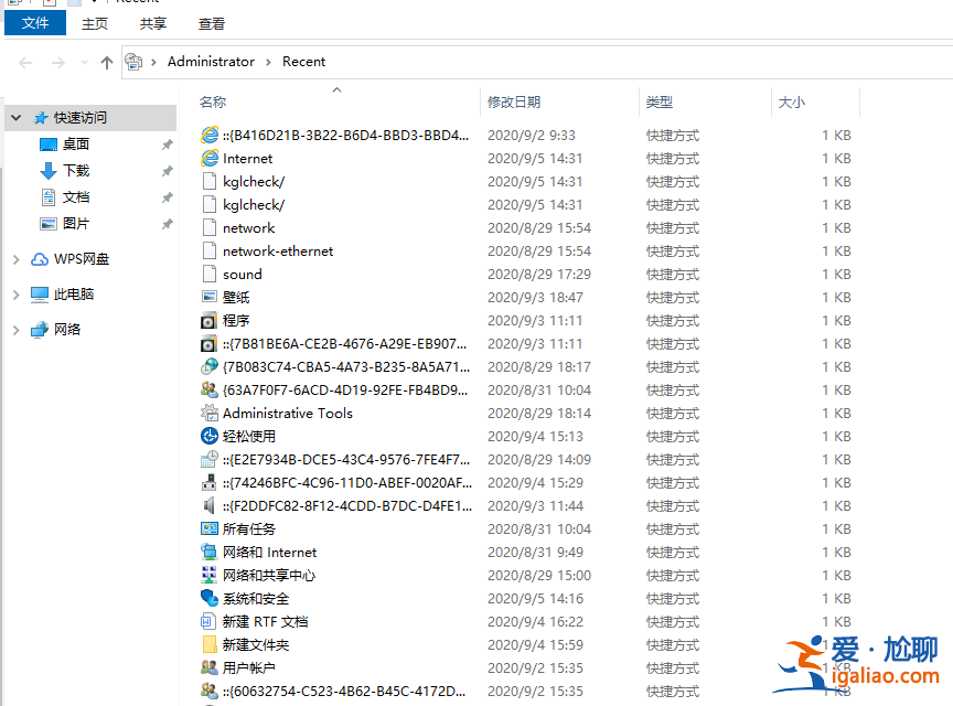 win10查看電腦使用痕跡的方法？