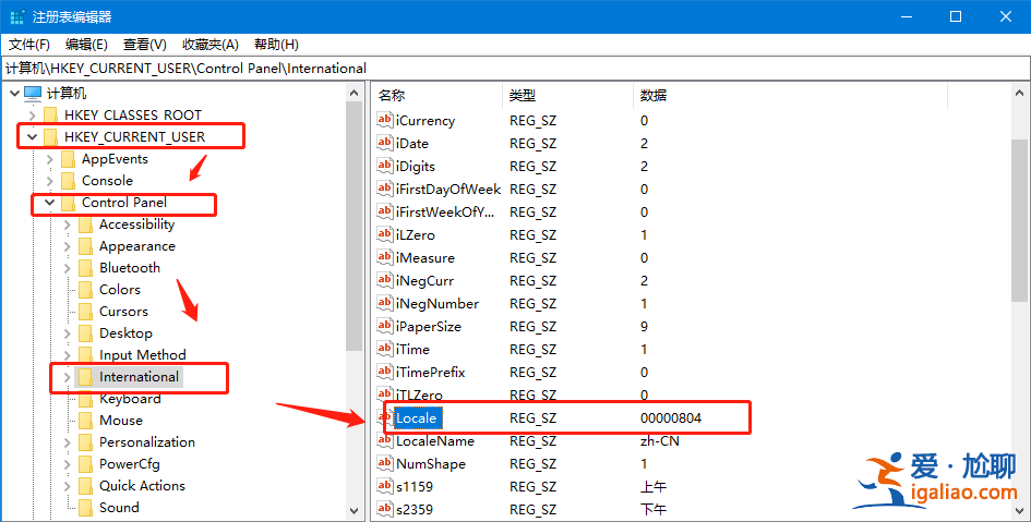 win10改了系統(tǒng)語言還是亂碼怎么辦？