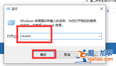 win10查看電腦使用痕跡的方法？