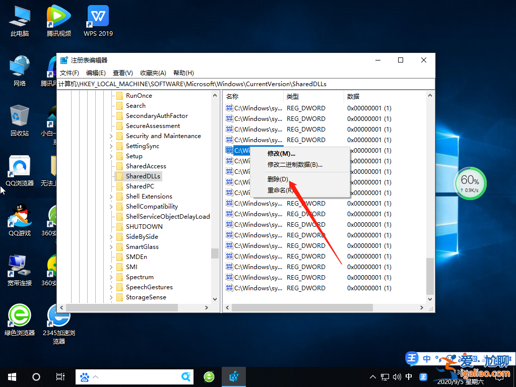 win10強制刪除dll文件圖文教程? win10強制刪除dll文件圖文教程?