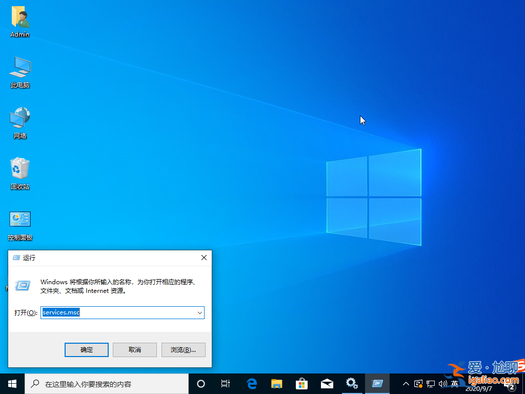 win10系統(tǒng)fodhelper.exe一直彈出解決方法？