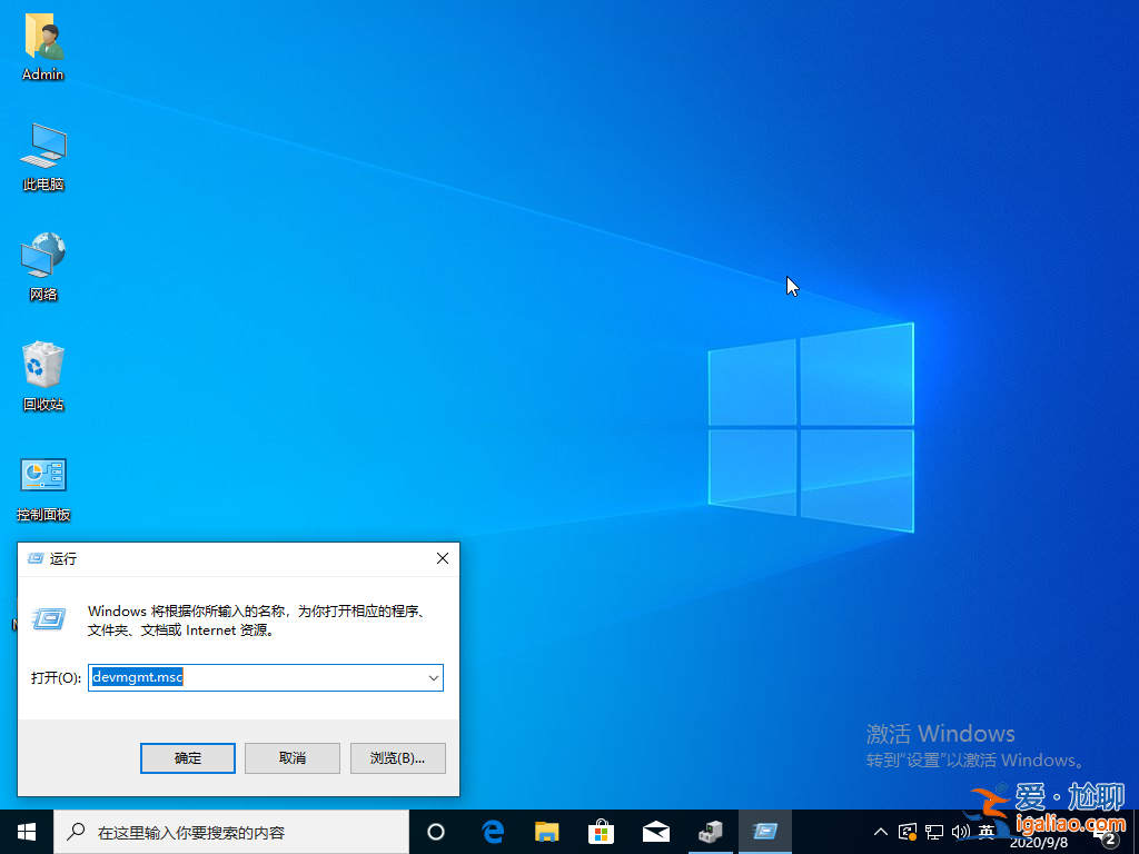 教程 win10打印機顯示在未指定圖文解決教程？