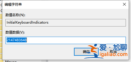 win10開機小鍵盤不自動開啟的解決方法? win10開機小鍵盤不自動開啟的解決方法?