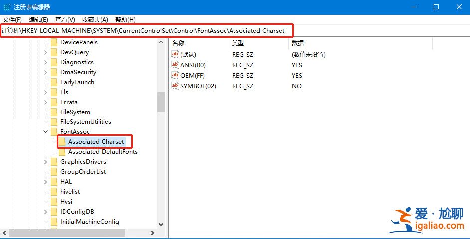 win10改了系統(tǒng)語言還是亂碼怎么辦？