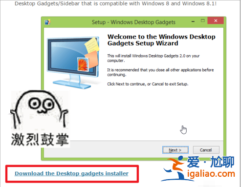 win10日歷怎么放在桌面簡單小技巧？