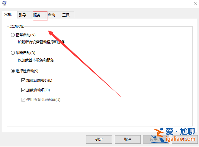 win10依賴服務或組無法啟動解決流程? win10依賴服務或組無法啟動解決流程?
